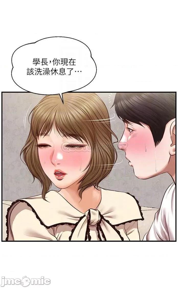 纯情的崩坏 纯情的崩坏 第37话 - 穿着丝袜来一次吧 第8页