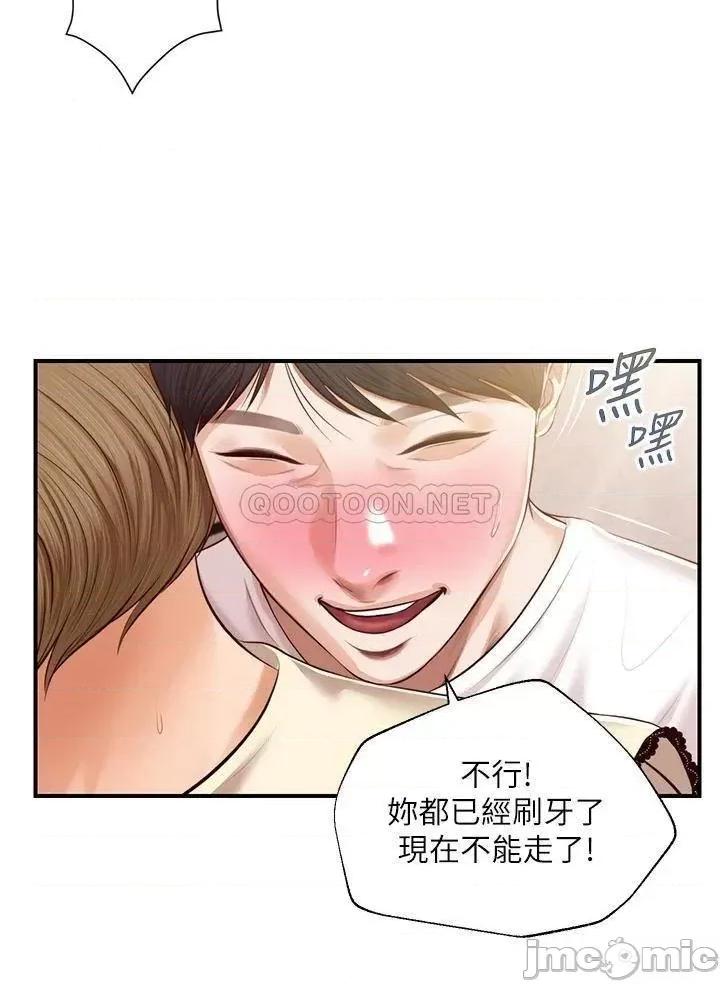 纯情的崩坏 纯情的崩坏 第37话 - 穿着丝袜来一次吧 第23页
