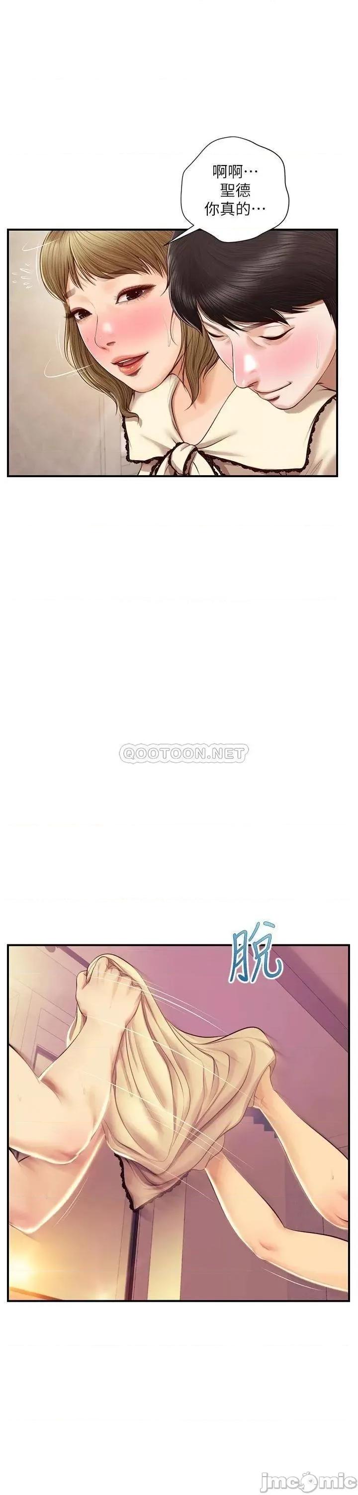纯情的崩坏 纯情的崩坏 第37话 - 穿着丝袜来一次吧 第24页