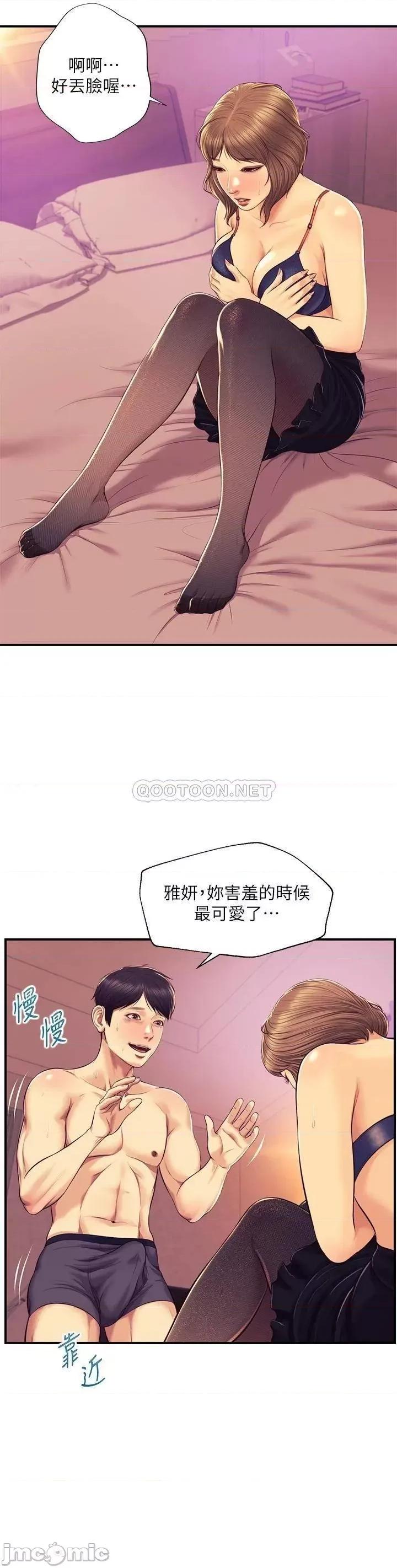 纯情的崩坏 纯情的崩坏 第37话 - 穿着丝袜来一次吧 第25页