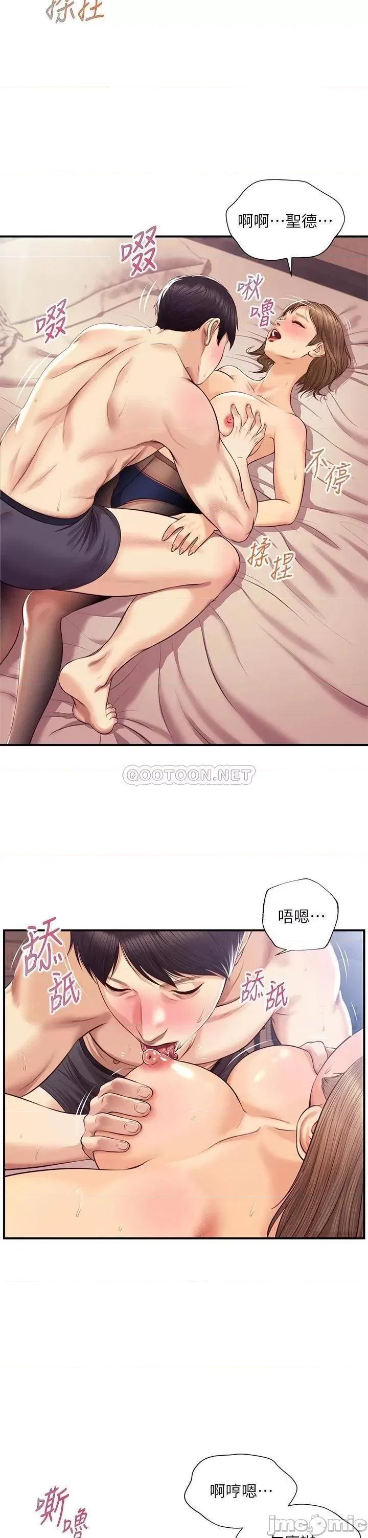 纯情的崩坏 纯情的崩坏 第37话 - 穿着丝袜来一次吧 第33页