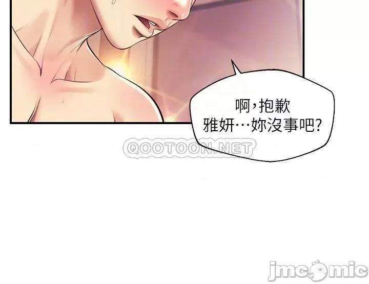 纯情的崩坏 纯情的崩坏 第38话 - 享受快感的两人 第16页