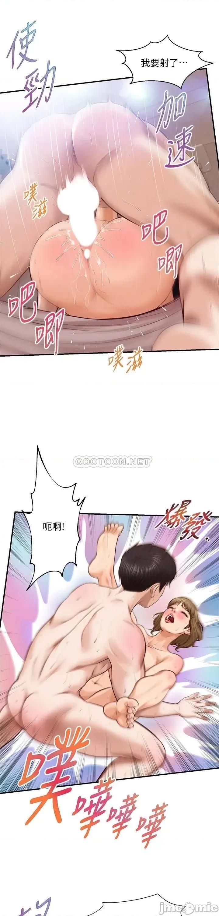 纯情的崩坏 纯情的崩坏 第38话 - 享受快感的两人 第32页