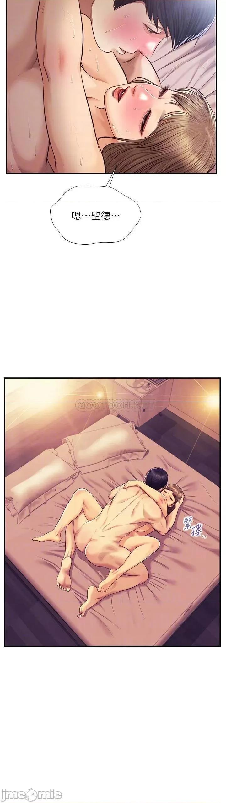 纯情的崩坏 纯情的崩坏 第39话 - 妳的身材让我把持不住 第4页