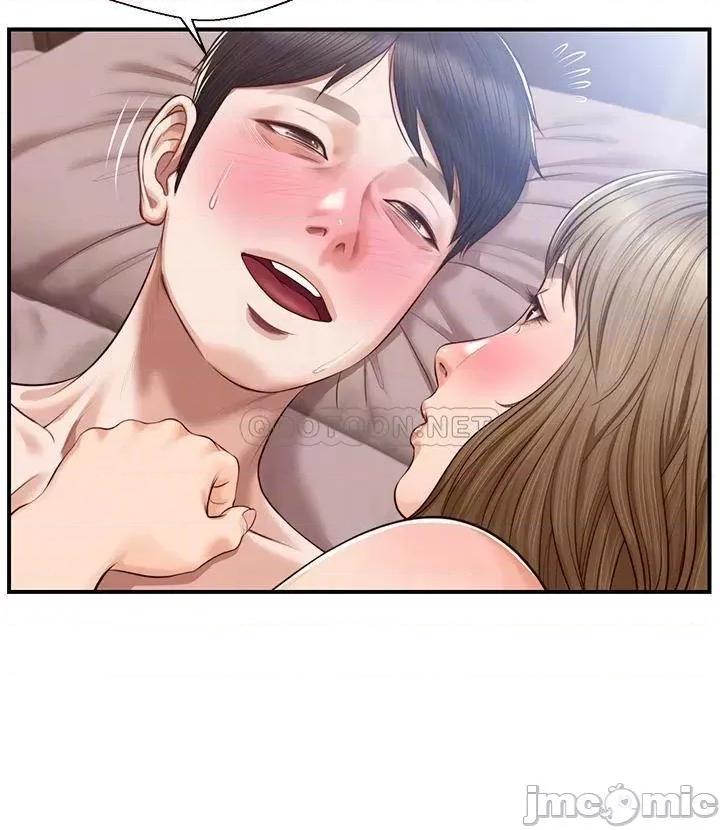 纯情的崩坏 纯情的崩坏 第39话 - 妳的身材让我把持不住 第8页