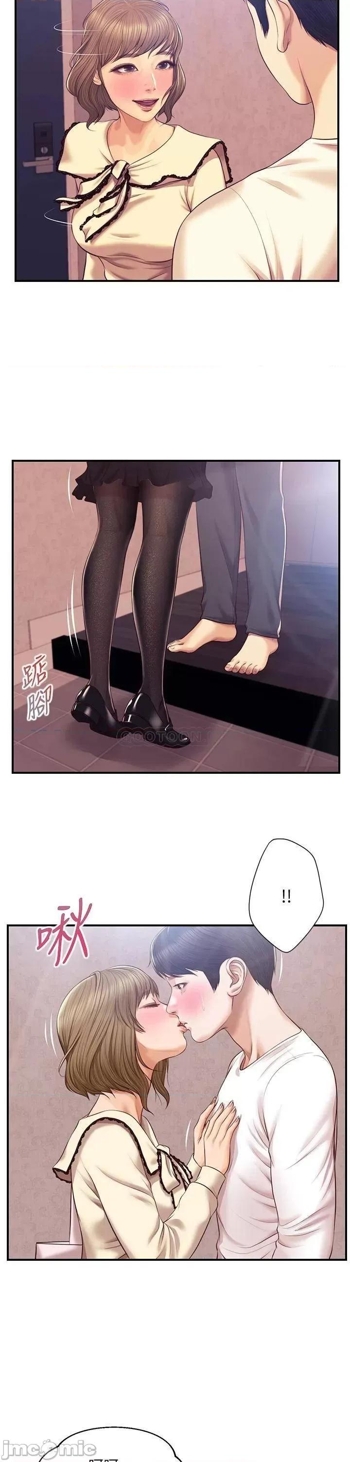 纯情的崩坏 纯情的崩坏 第39话 - 妳的身材让我把持不住 第12页