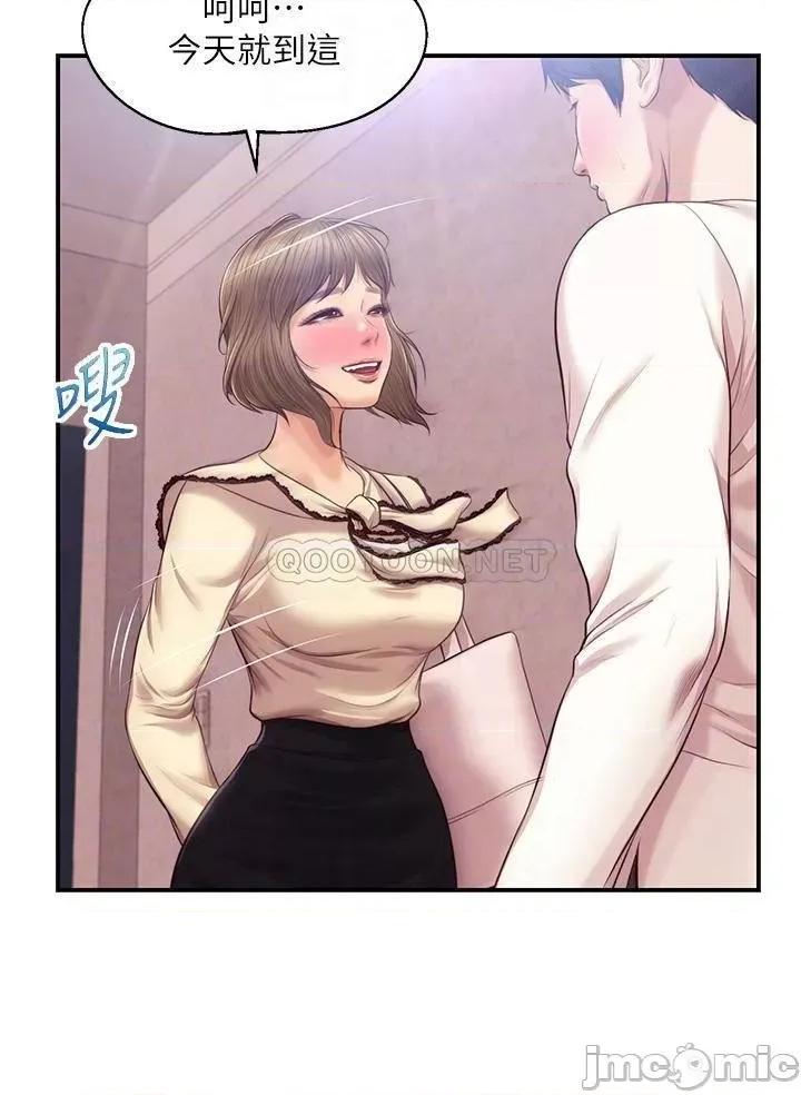 纯情的崩坏 纯情的崩坏 第39话 - 妳的身材让我把持不住 第13页