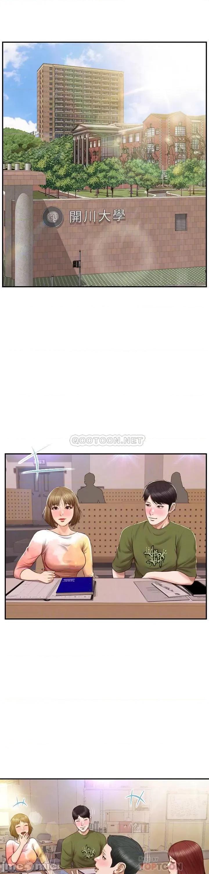 纯情的崩坏 纯情的崩坏 第39话 - 妳的身材让我把持不住 第17页