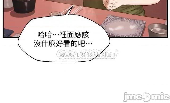纯情的崩坏 纯情的崩坏 第39话 - 妳的身材让我把持不住 第29页