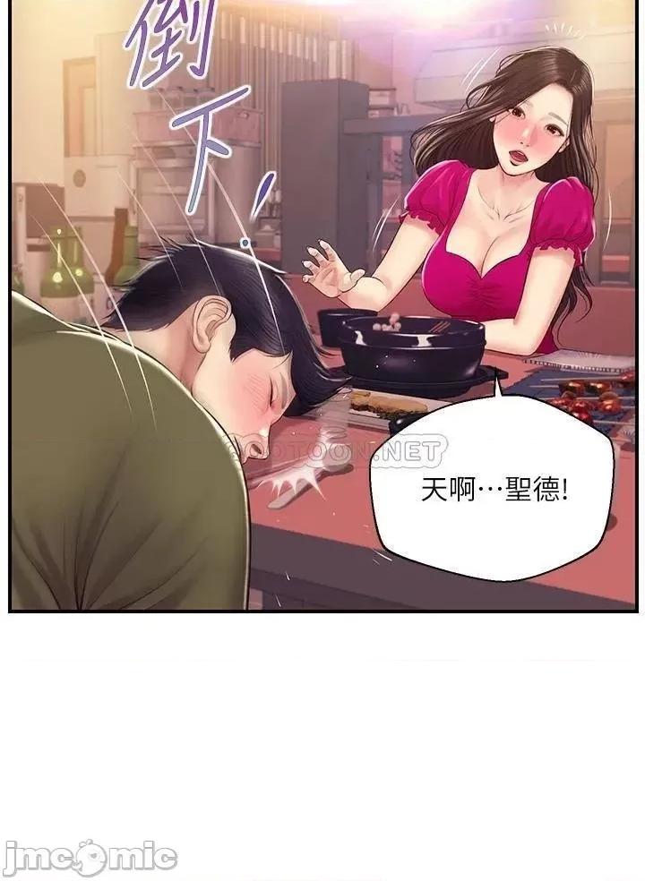 纯情的崩坏 纯情的崩坏 第39话 - 妳的身材让我把持不住 第35页