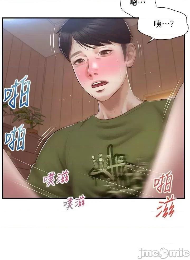 纯情的崩坏 纯情的崩坏 第40话 - 艾婷久违的高潮 第22页