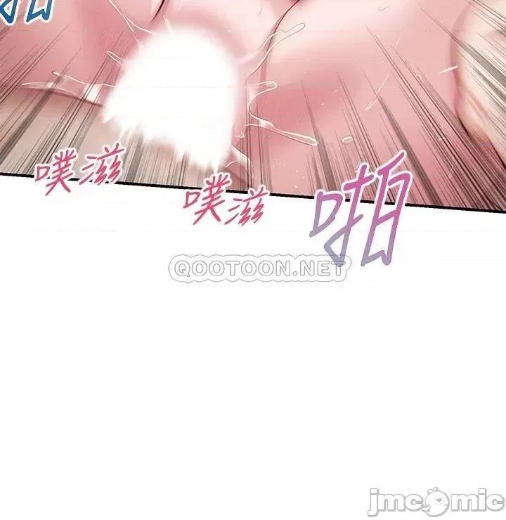 纯情的崩坏 纯情的崩坏 第40话 - 艾婷久违的高潮 第28页