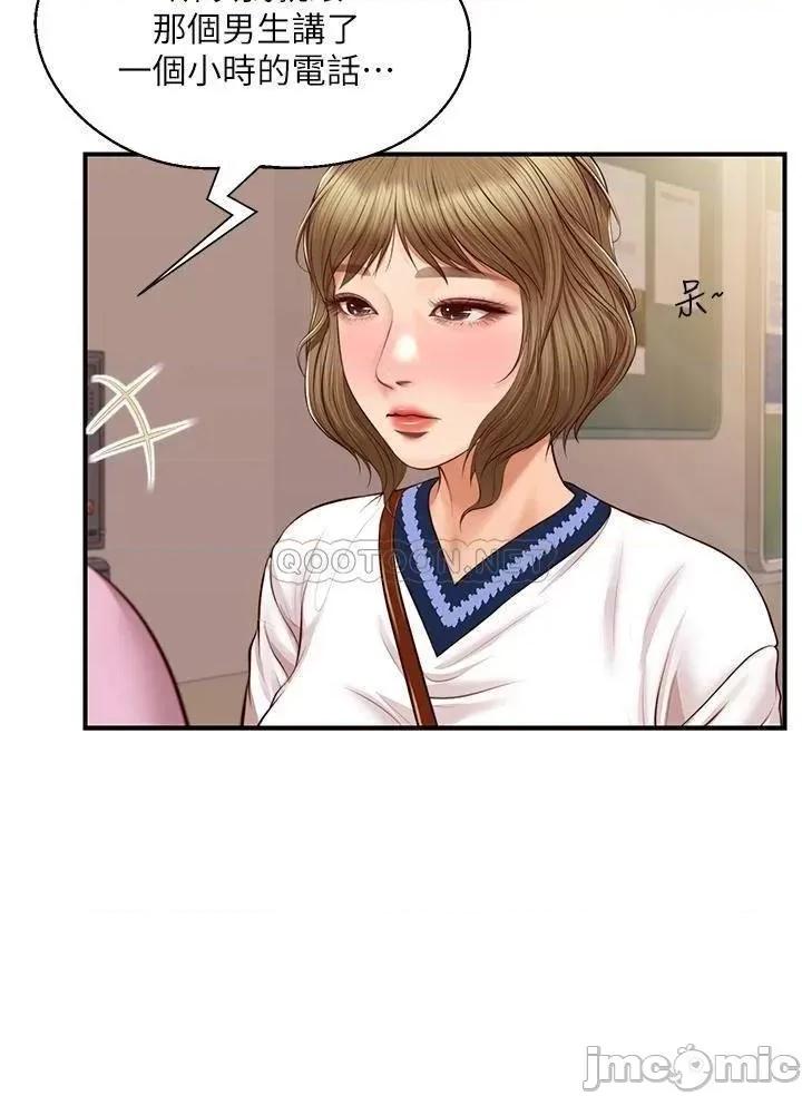 纯情的崩坏 纯情的崩坏 第42话 - 学姐安慰圣德的方法 第19页