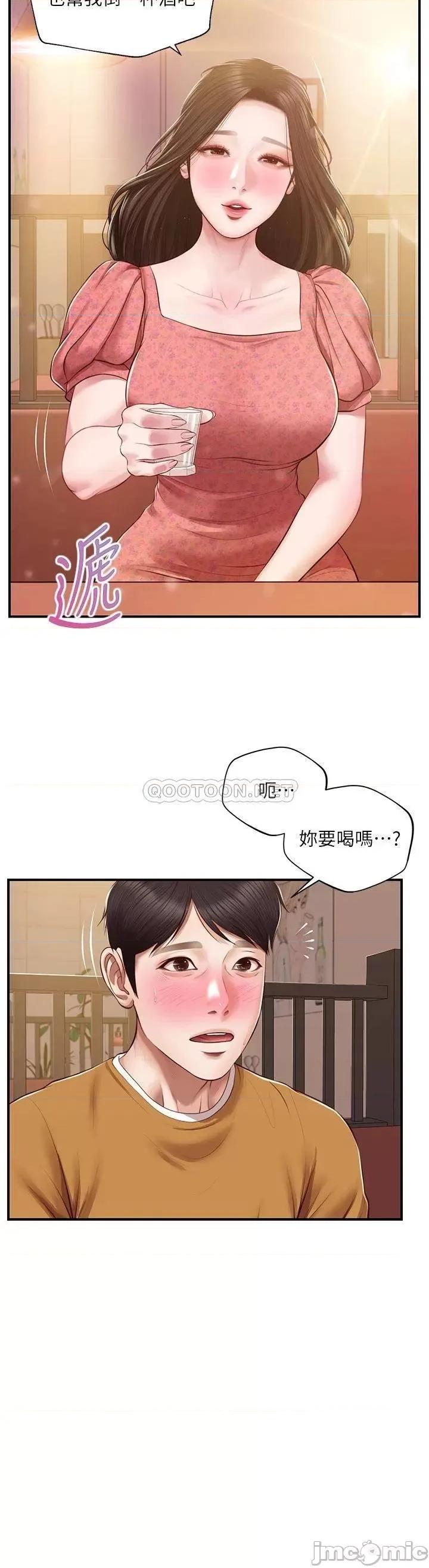 纯情的崩坏 纯情的崩坏 第43话 - 重新回忆学姐的滋味 第3页