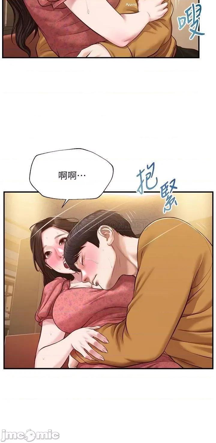 纯情的崩坏 纯情的崩坏 第43话 - 重新回忆学姐的滋味 第13页