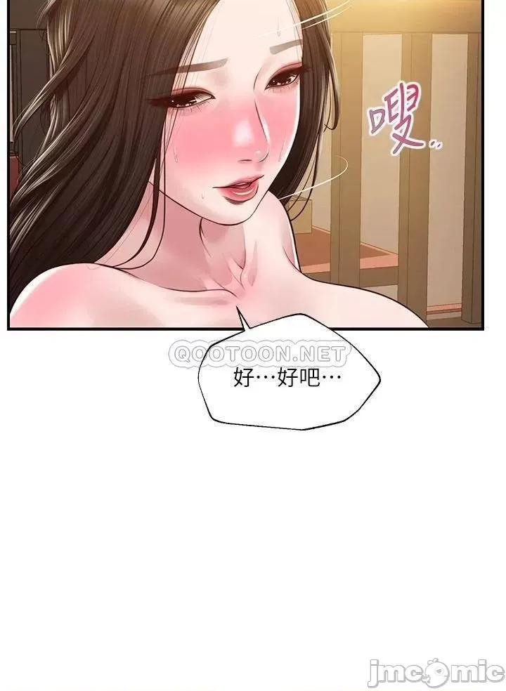 纯情的崩坏 纯情的崩坏 第43话 - 重新回忆学姐的滋味 第28页