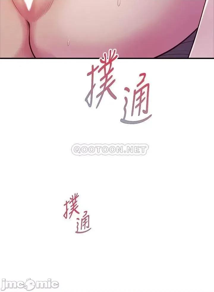 纯情的崩坏 纯情的崩坏 第43话 - 重新回忆学姐的滋味 第37页