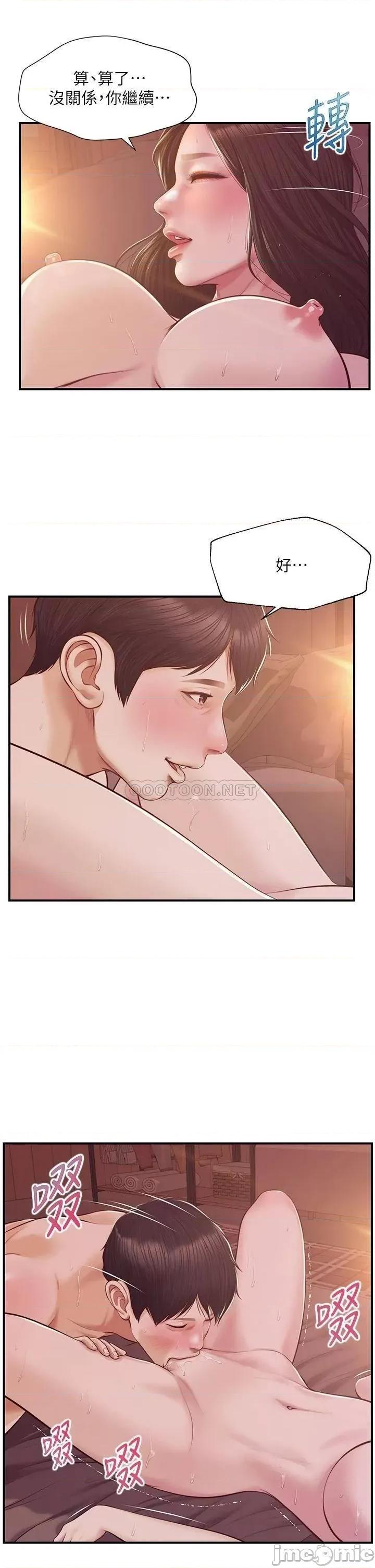 纯情的崩坏 纯情的崩坏_第44话_-_用后背式让学姐高潮 第9页
