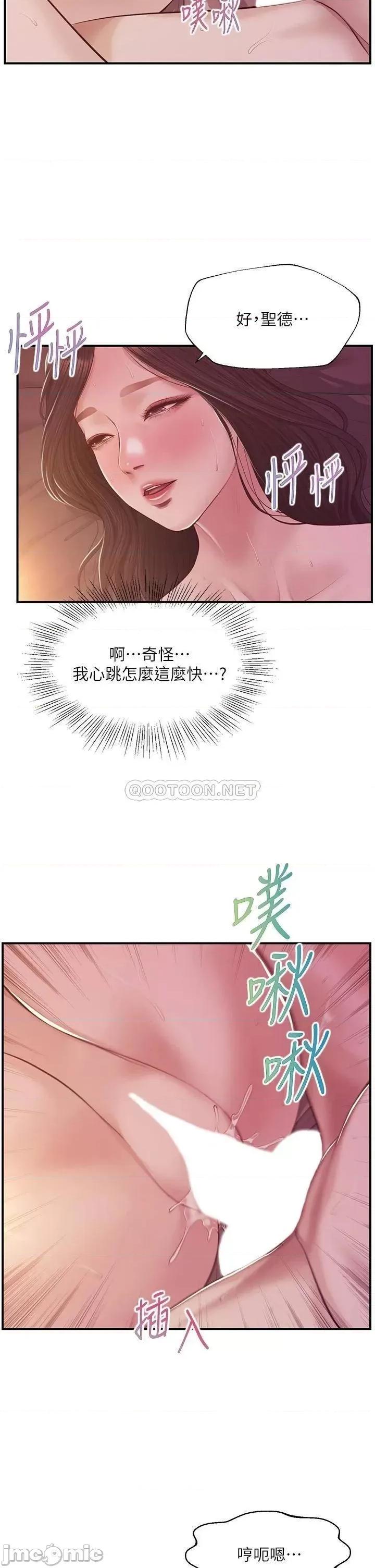 纯情的崩坏 纯情的崩坏_第44话_-_用后背式让学姐高潮 第19页