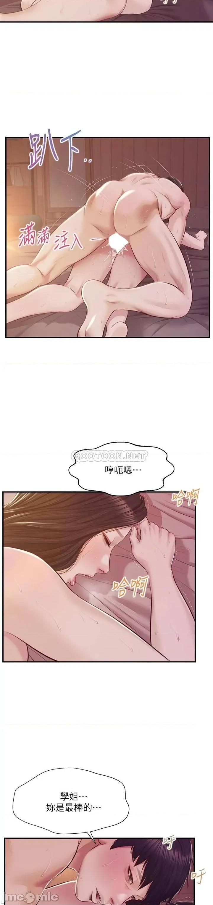 纯情的崩坏 纯情的崩坏_第44话_-_用后背式让学姐高潮 第38页