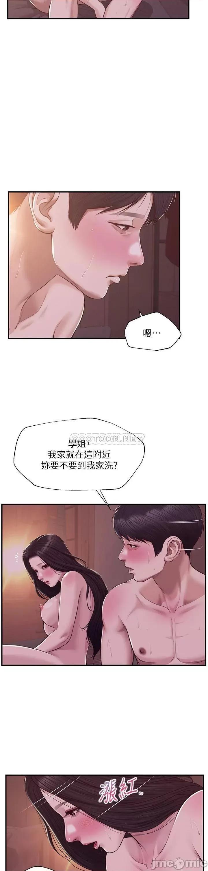 纯情的崩坏 纯情的崩坏_第45话_-_浴室裡无法克制的兴奋 第9页