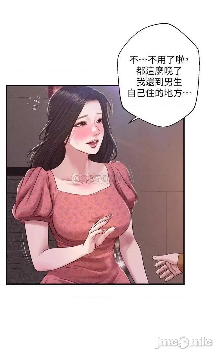 纯情的崩坏 纯情的崩坏_第45话_-_浴室裡无法克制的兴奋 第13页