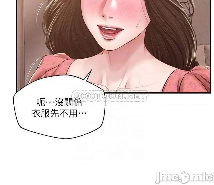 纯情的崩坏 纯情的崩坏_第45话_-_浴室裡无法克制的兴奋 第16页