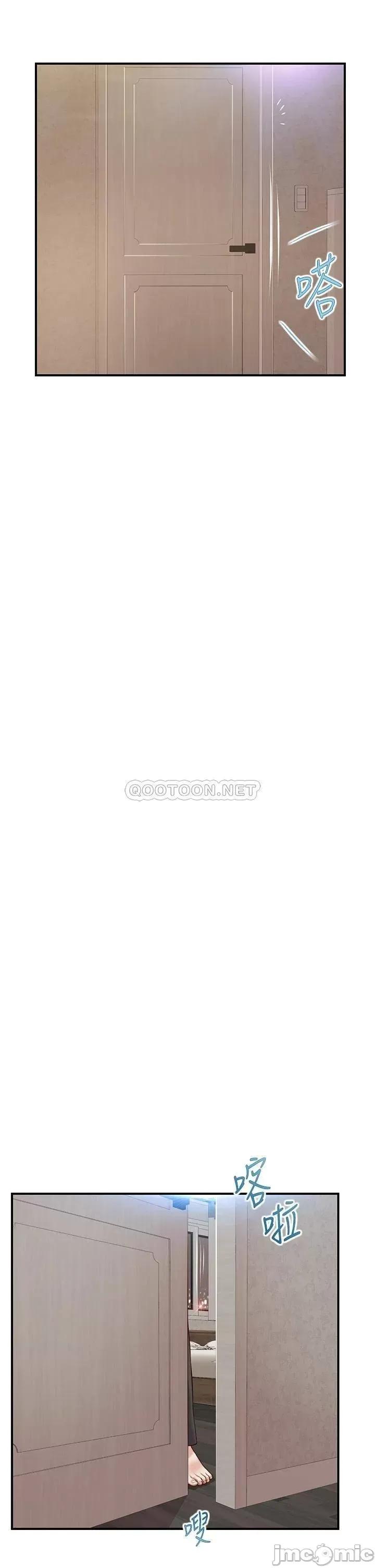 纯情的崩坏 纯情的崩坏_第45话_-_浴室裡无法克制的兴奋 第20页