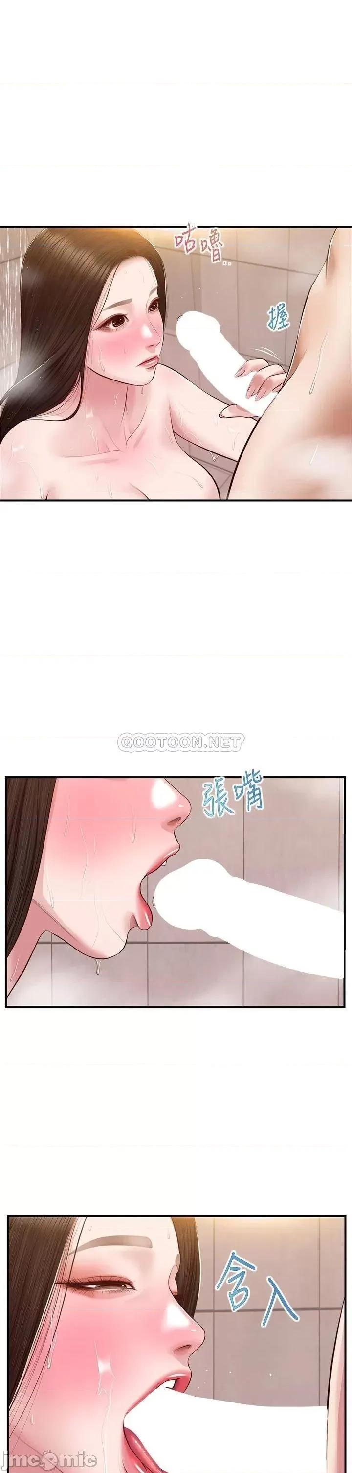 纯情的崩坏 纯情的崩坏_第46话_-_第一次这么舒服… 第1页