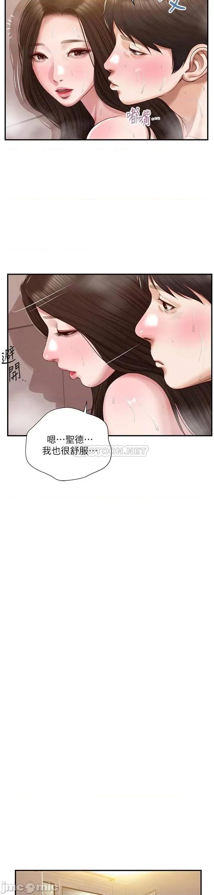 纯情的崩坏 纯情的崩坏_第46话_-_第一次这么舒服… 第30页