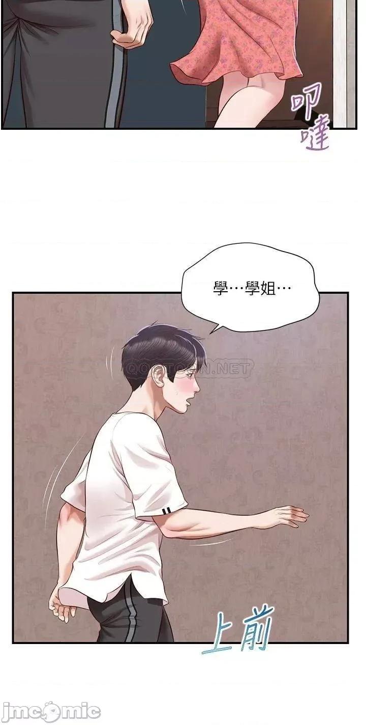 纯情的崩坏 纯情的崩坏_第46话_-_第一次这么舒服… 第37页