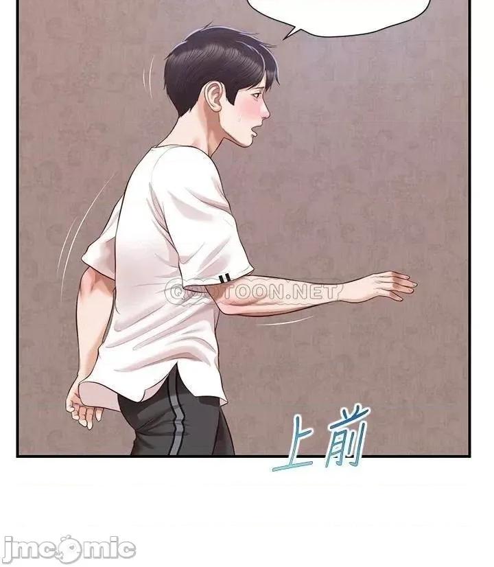 纯情的崩坏 纯情的崩坏_第47话_-_学姐，妳是我唯一的避风港 第3页