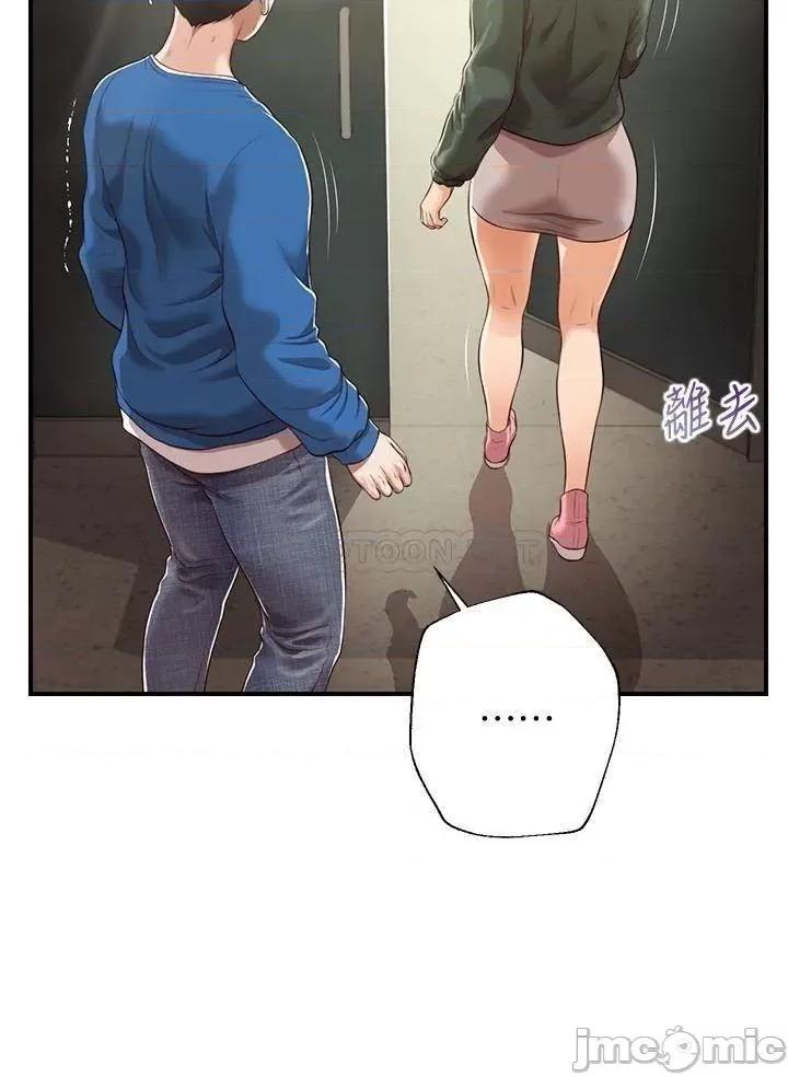 纯情的崩坏 纯情的崩坏_第47话_-_学姐，妳是我唯一的避风港 第25页