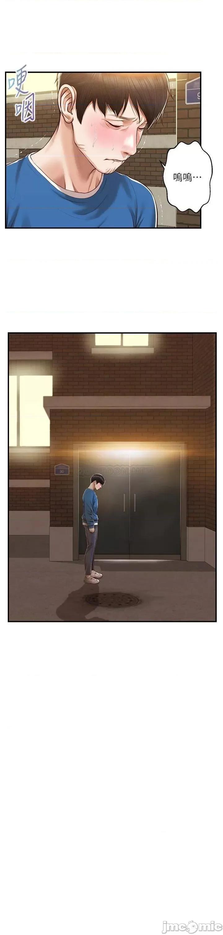 纯情的崩坏 纯情的崩坏_第47话_-_学姐，妳是我唯一的避风港 第26页