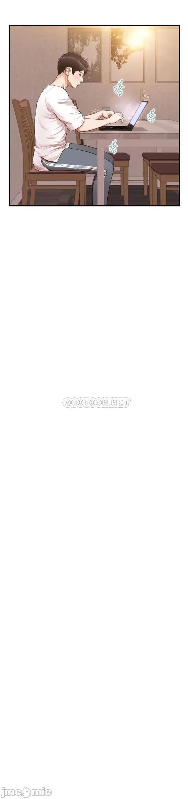 纯情的崩坏 纯情的崩坏_第48话_-_圣德对学姐的告白 第25页