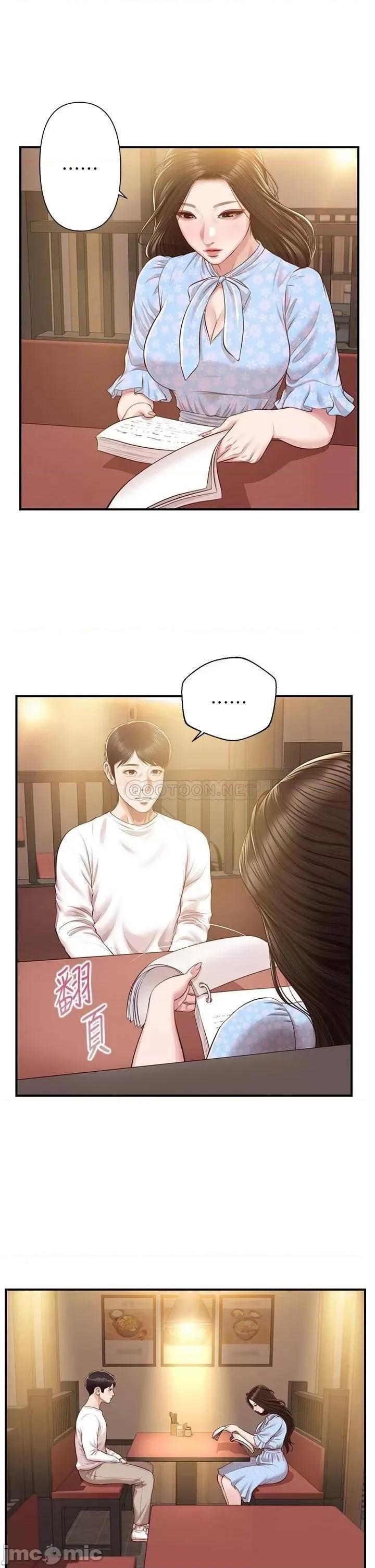 纯情的崩坏 纯情的崩坏_第48话_-_圣德对学姐的告白 第40页