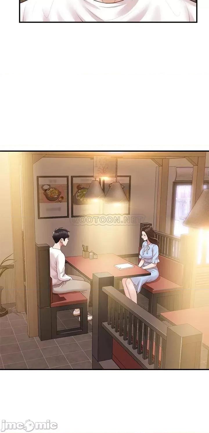 纯情的崩坏 纯情的崩坏_第48话_-_圣德对学姐的告白 第43页