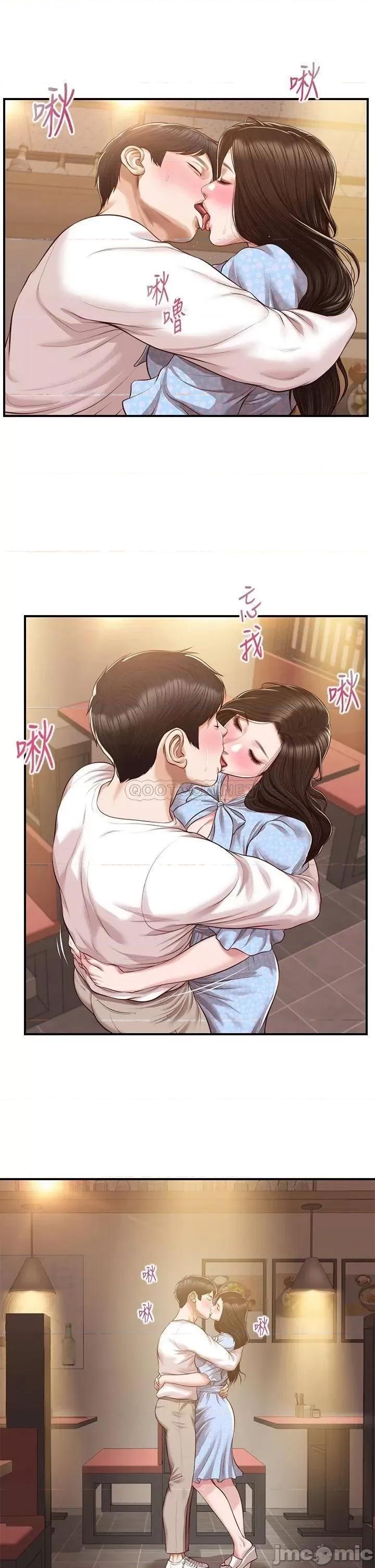 纯情的崩坏 纯情的崩坏_第49话_-_慾望爆发的学姐 第7页