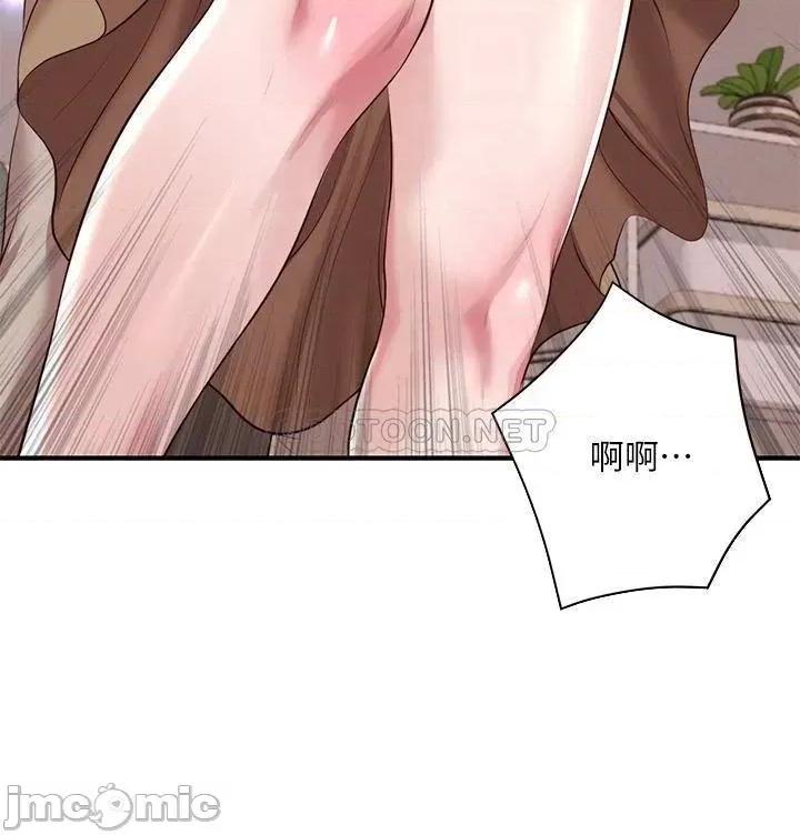 纯情的崩坏 纯情的崩坏_第49话_-_慾望爆发的学姐 第12页