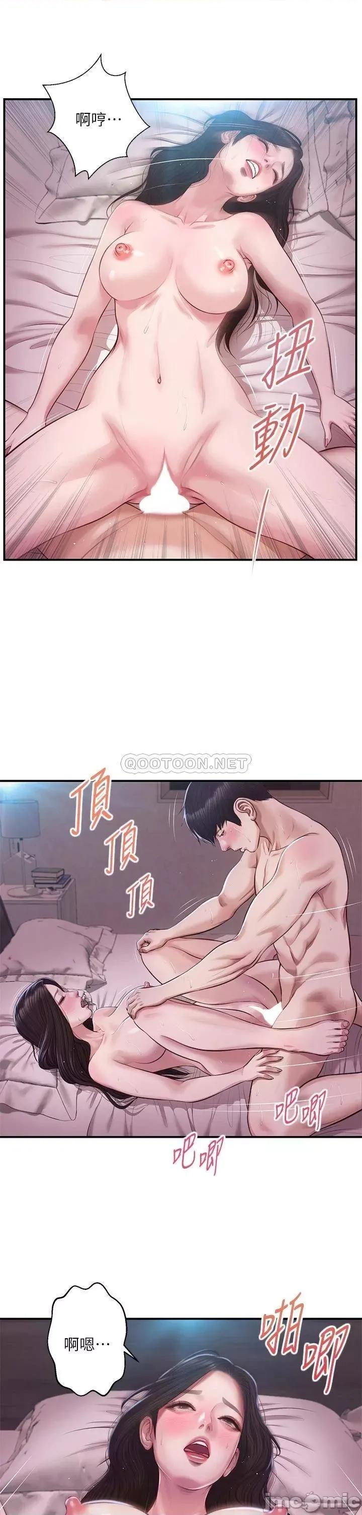纯情的崩坏 纯情的崩坏_第49话_-_慾望爆发的学姐 第21页