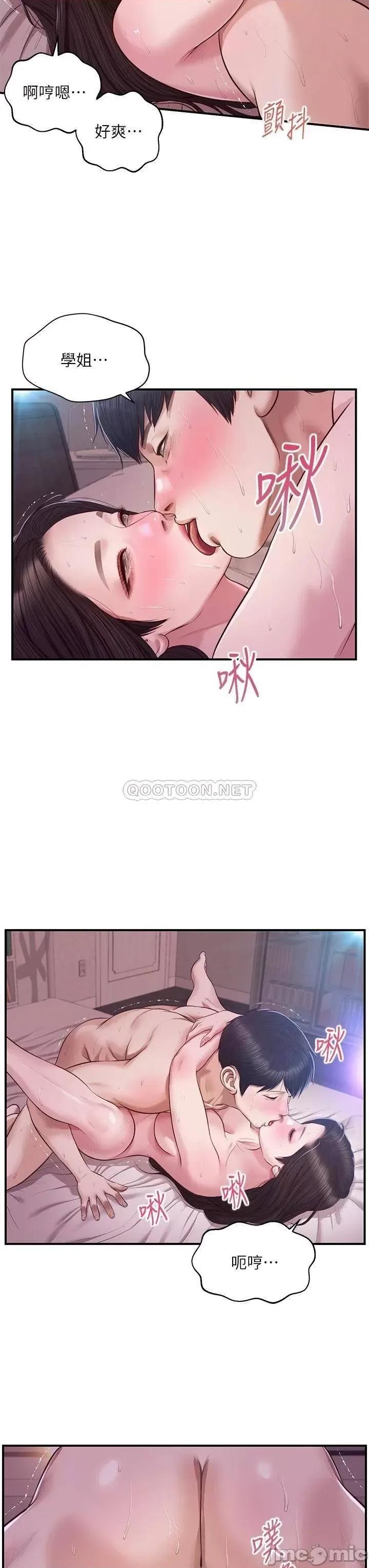 纯情的崩坏 纯情的崩坏_第49话_-_慾望爆发的学姐 第35页