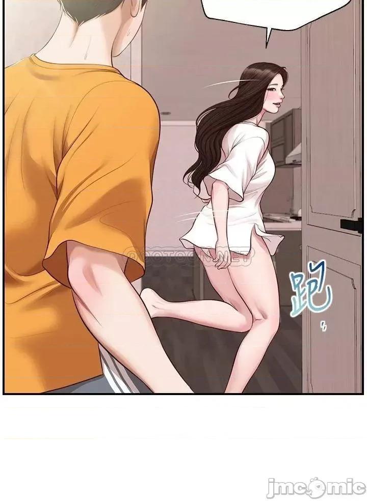纯情的崩坏 纯情的崩坏_第50话_-_理想中的纯情时代 第24页