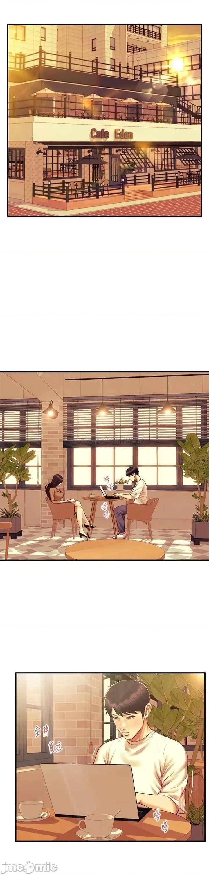纯情的崩坏 纯情的崩坏_第50话_-_理想中的纯情时代 第34页