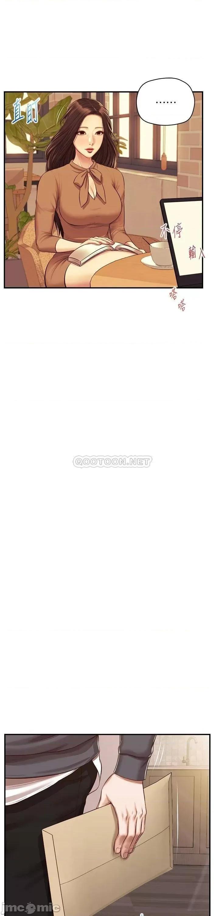 纯情的崩坏 纯情的崩坏_第50话_-_理想中的纯情时代 第35页