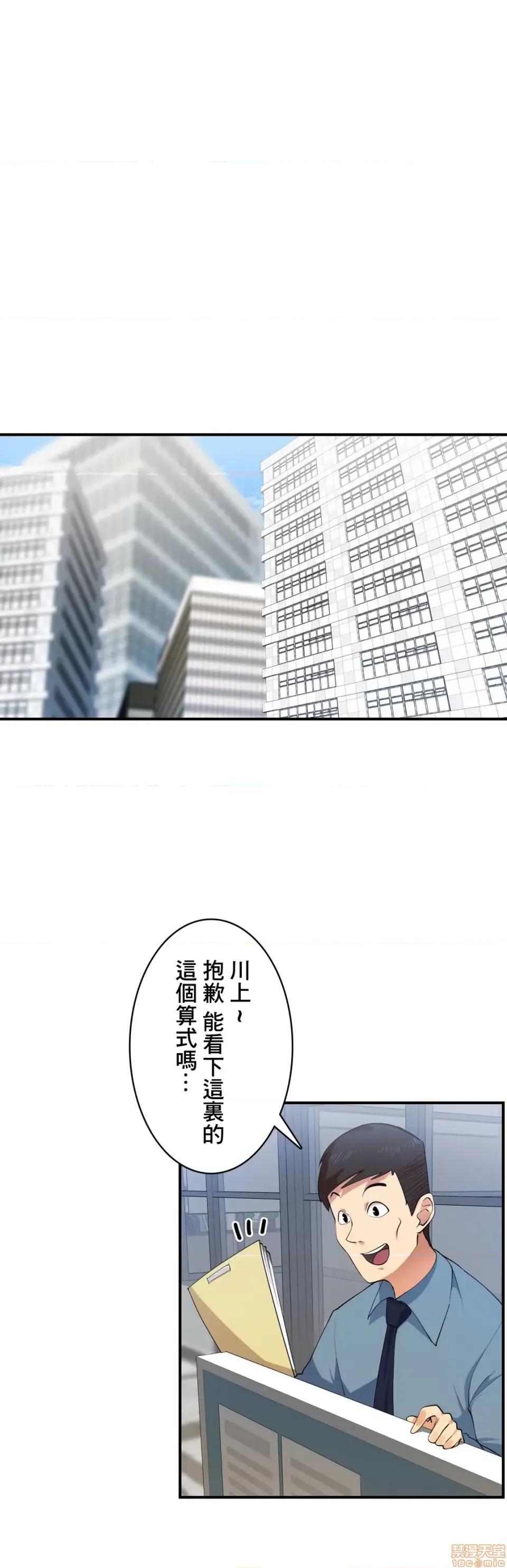 Sensitive：敏感的问题 敏感的问题 2 第1页