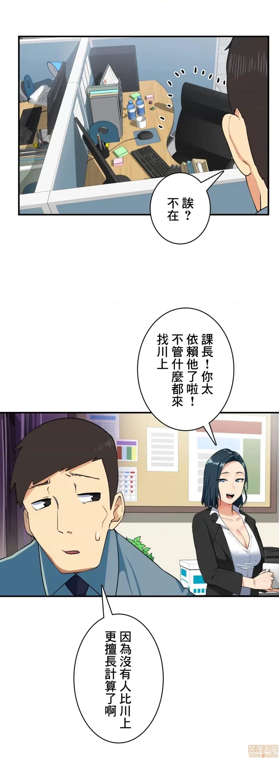 Sensitive：敏感的问题 敏感的问题 2 第2页
