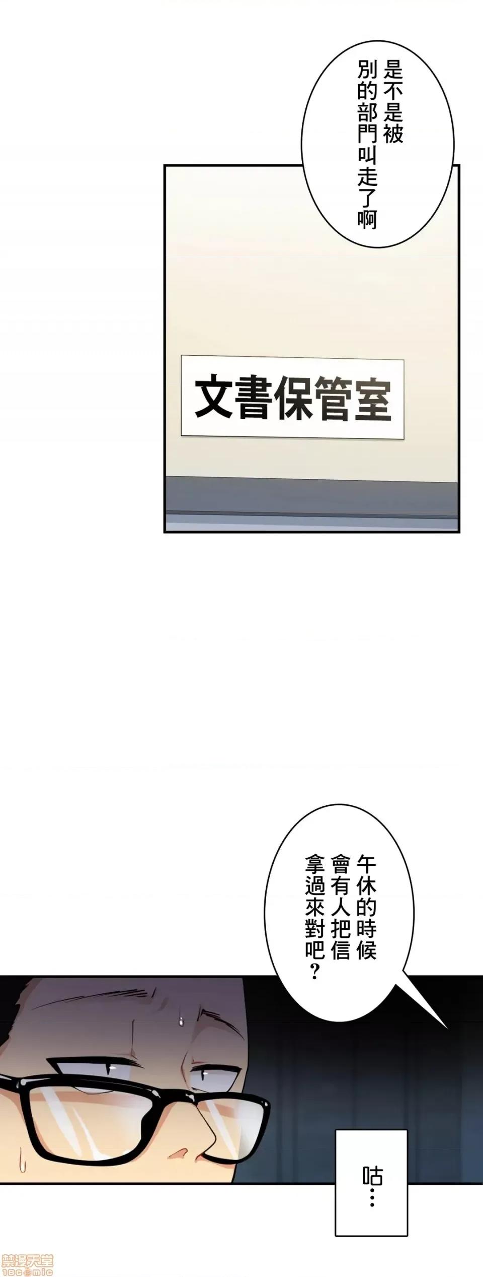 Sensitive：敏感的问题 敏感的问题 2 第3页