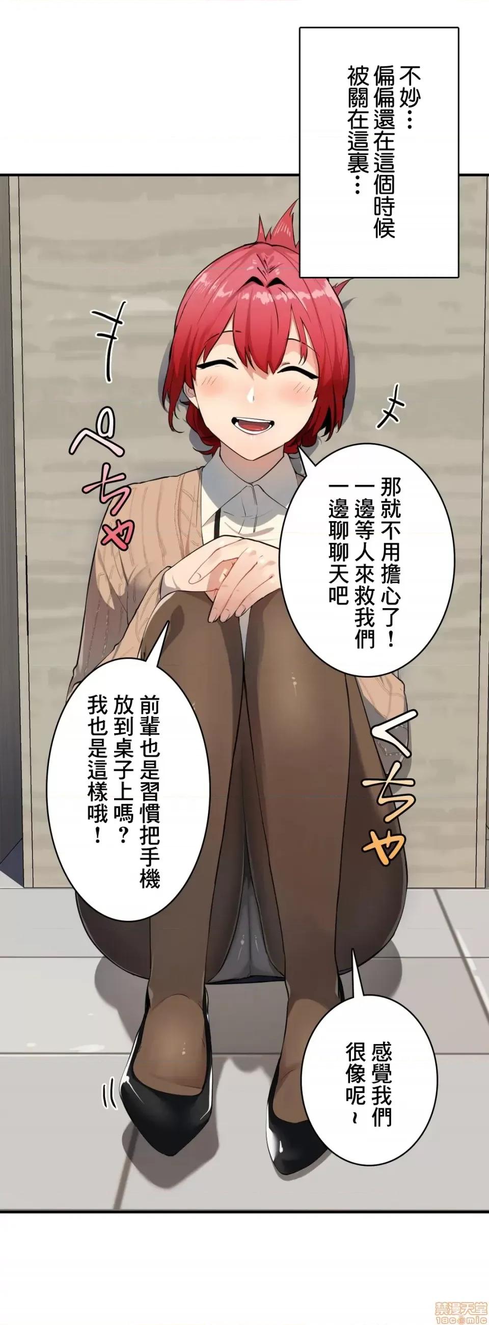 Sensitive：敏感的问题 敏感的问题 2 第4页