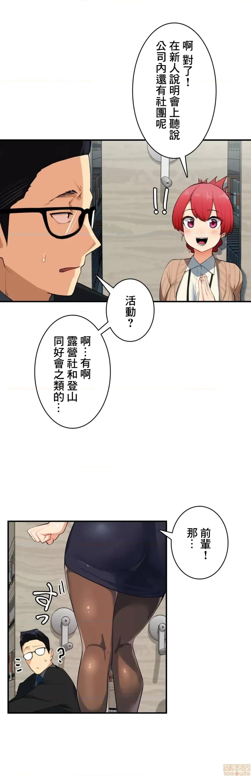 Sensitive：敏感的问题 敏感的问题 2 第6页
