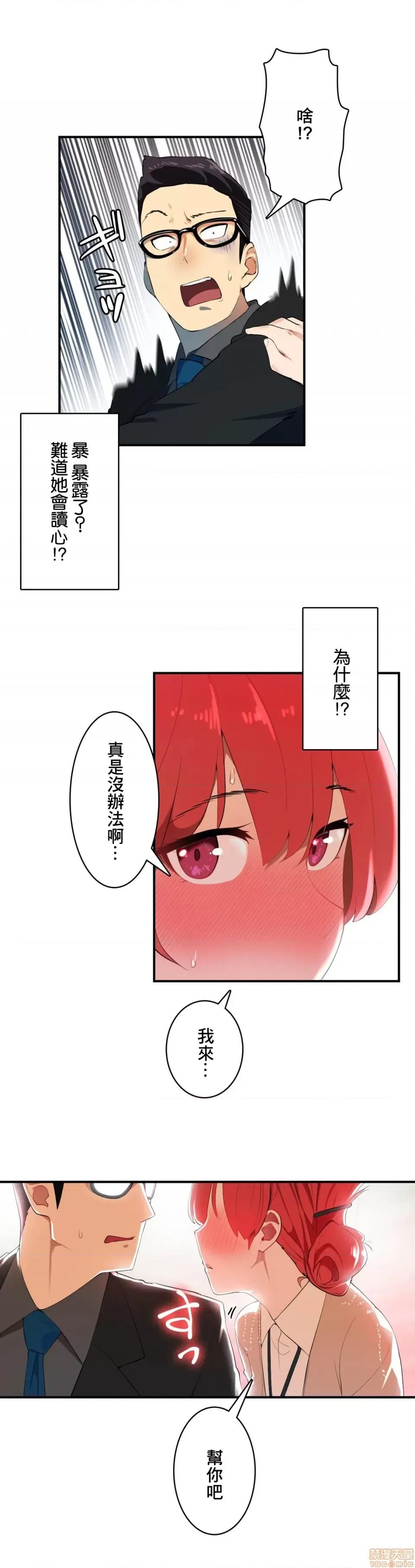 Sensitive：敏感的问题 敏感的问题 2 第14页